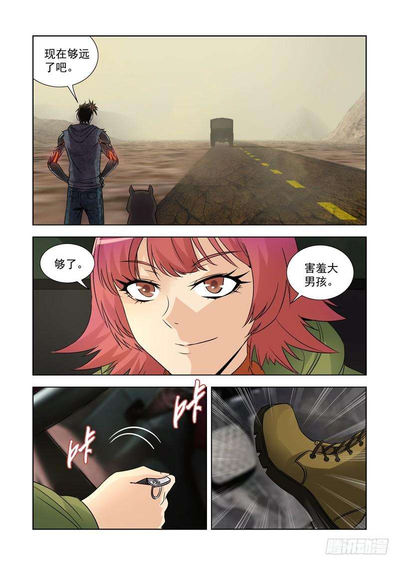9.jpg