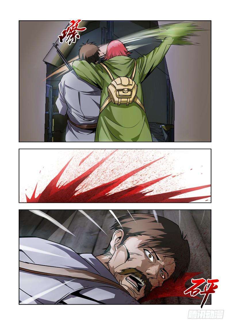 7.jpg
