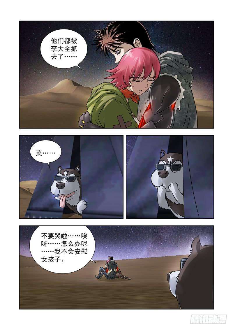 9.jpg