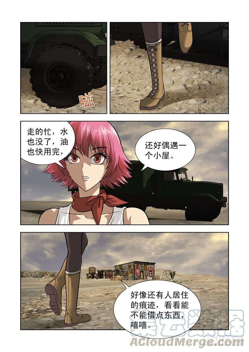 8.jpg