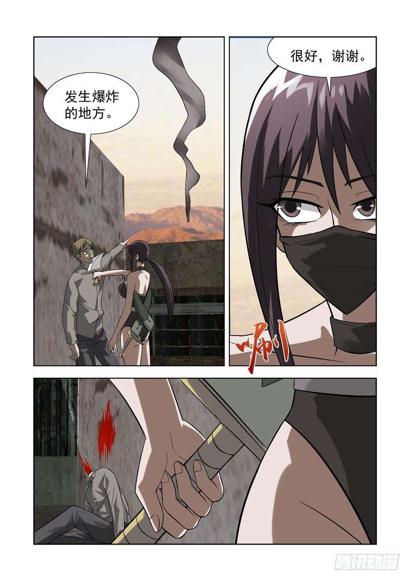 9.jpg