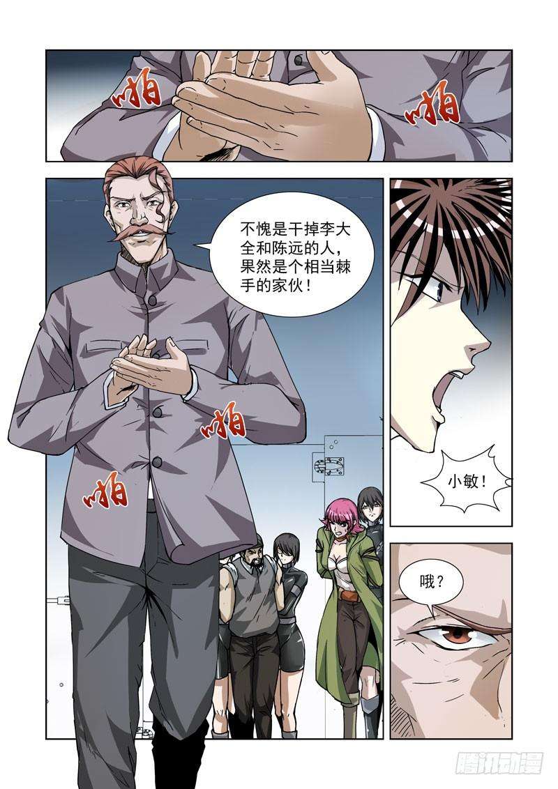 9.jpg