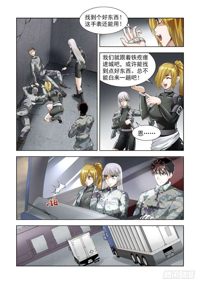 9.jpg