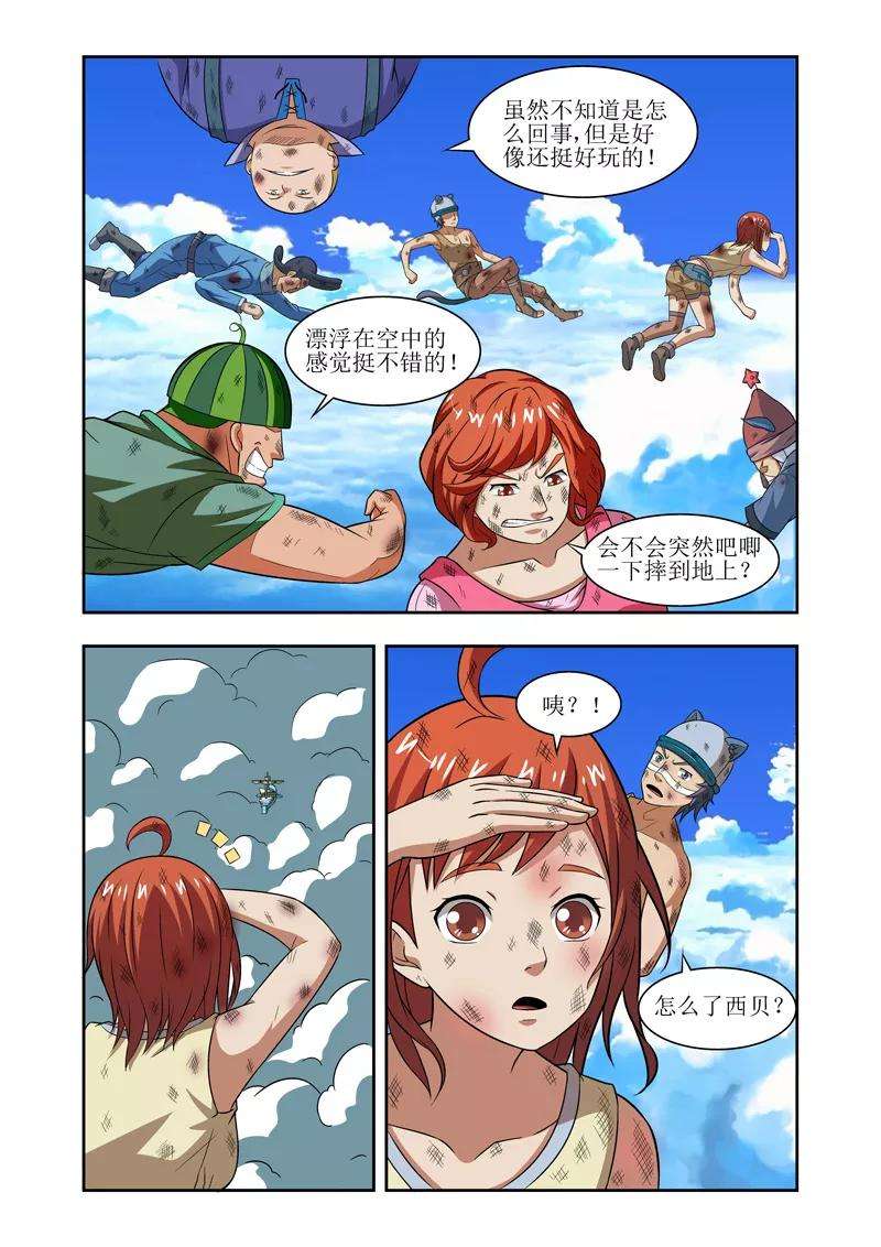 5.jpg