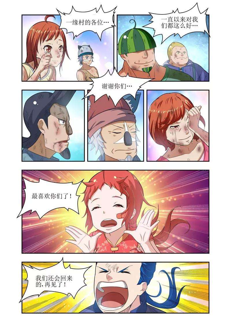 10.jpg