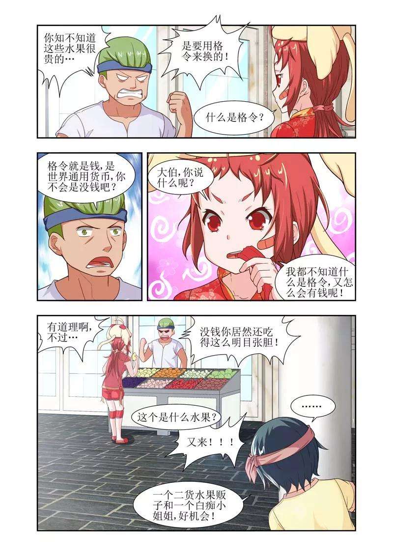 8.jpg