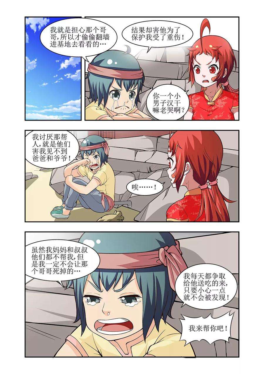 8.jpg