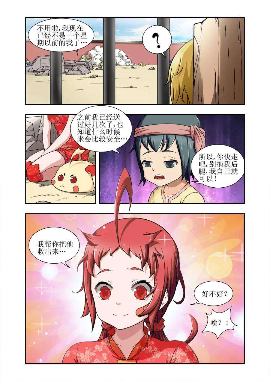 9.jpg