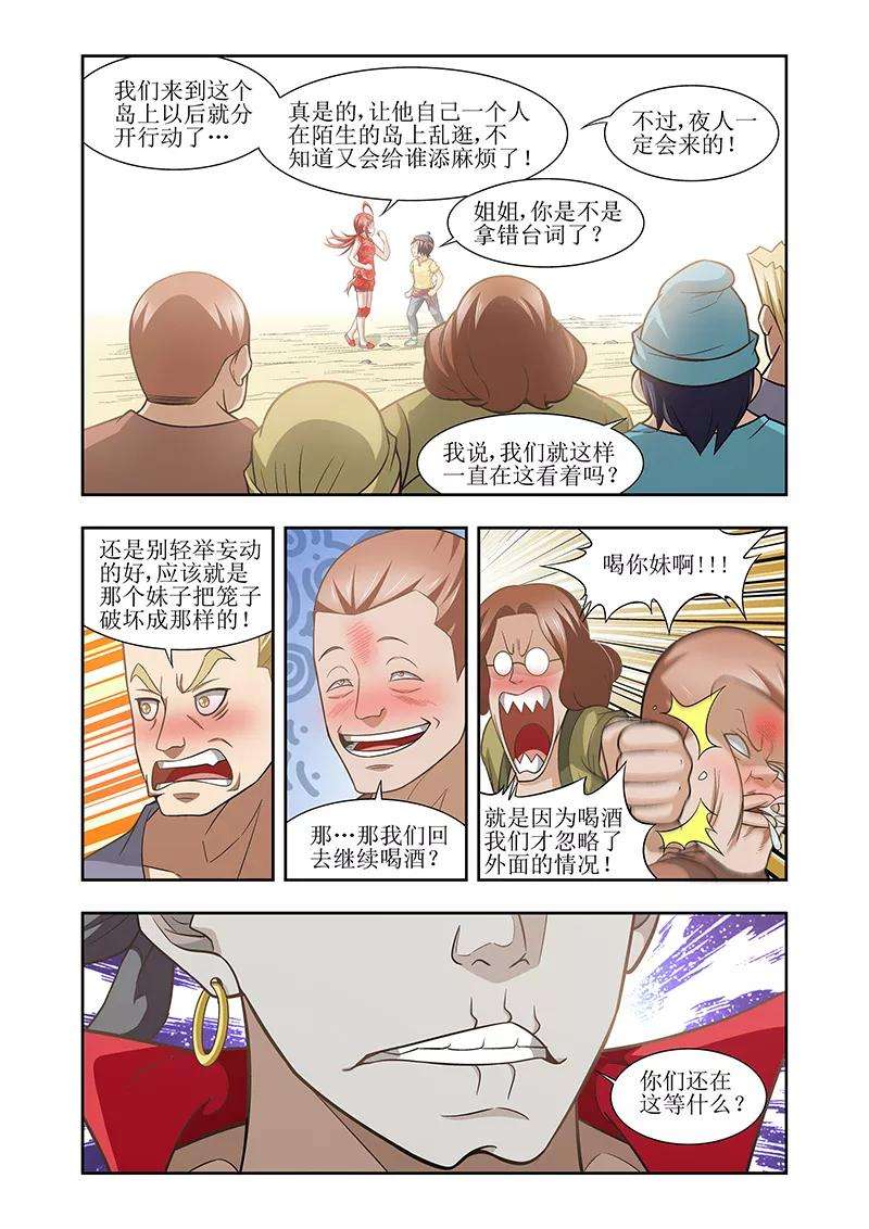 9.jpg