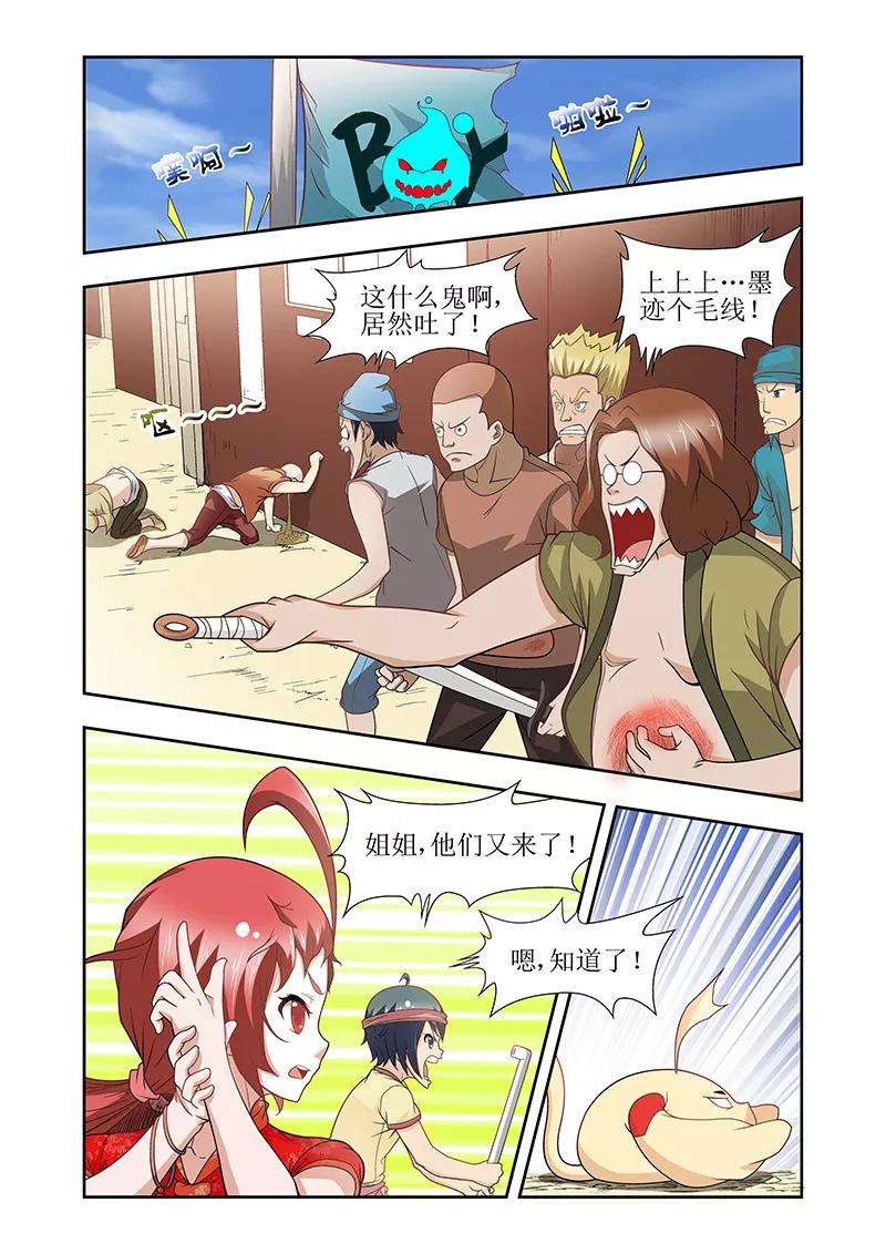 7.jpg