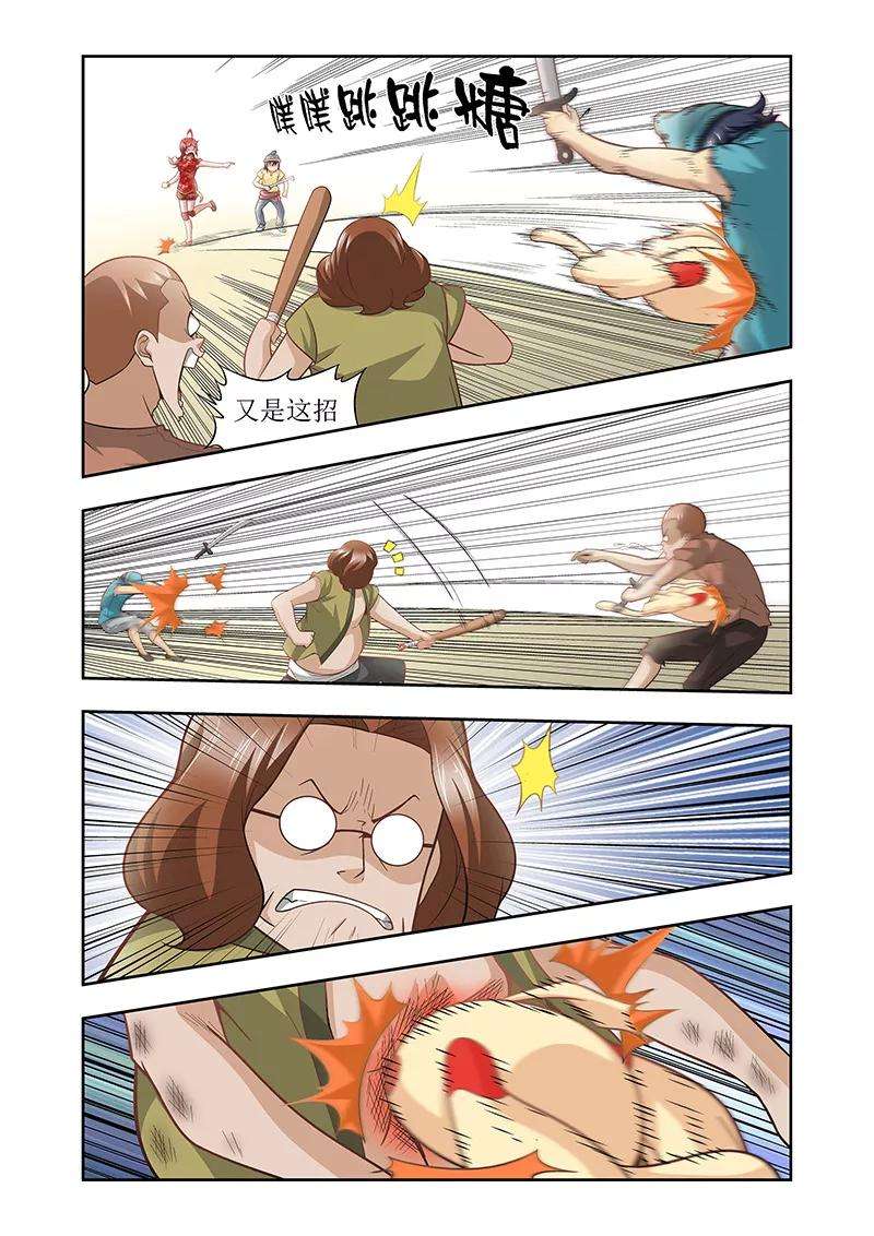 8.jpg
