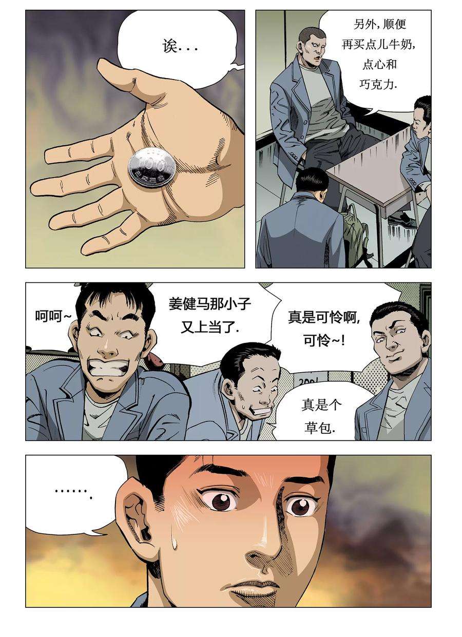 6.jpg