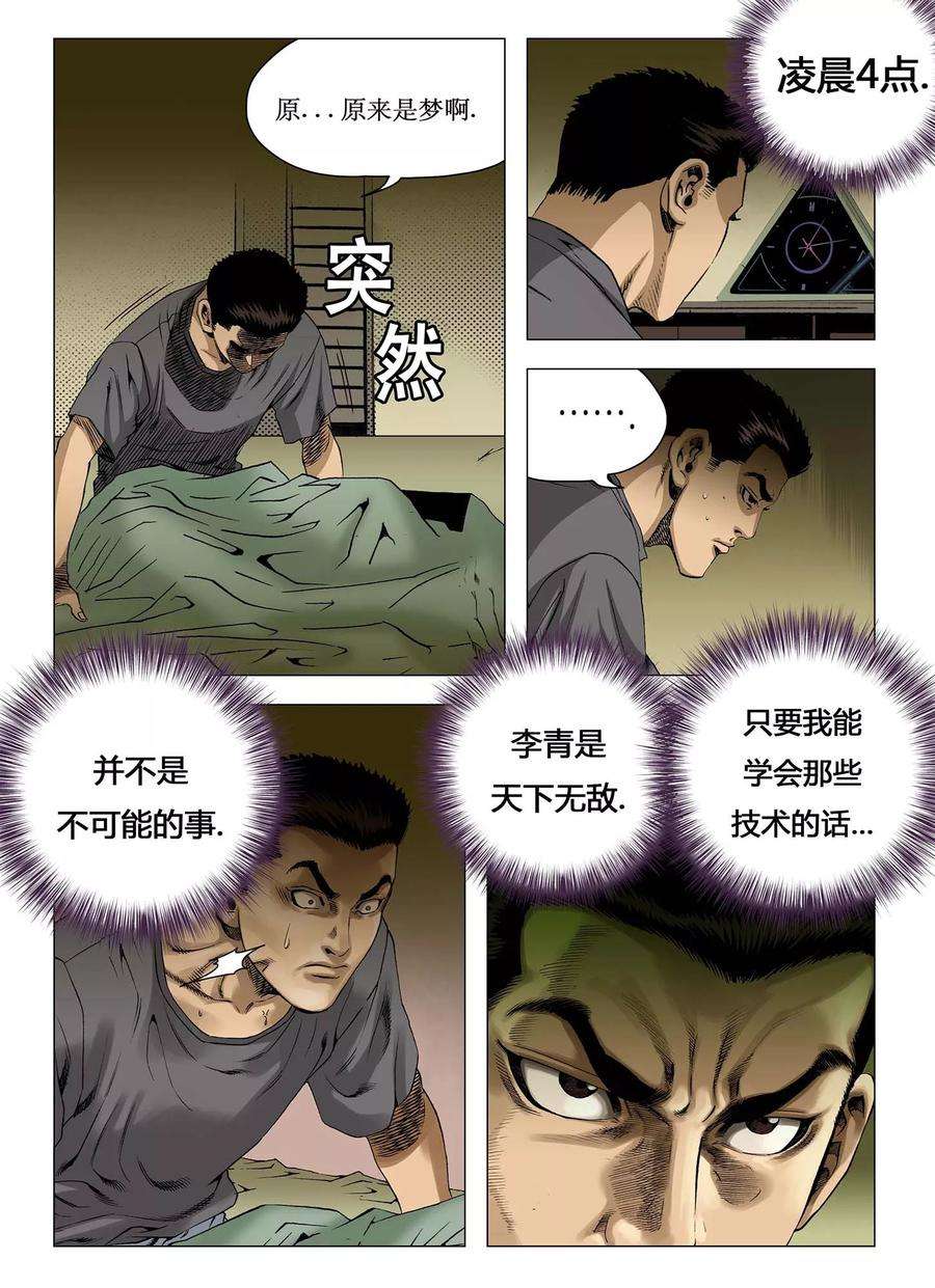 9.jpg