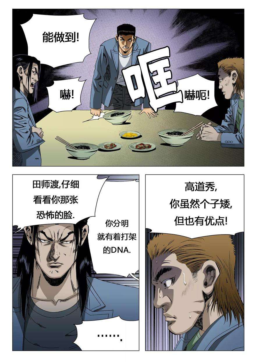 9.jpg