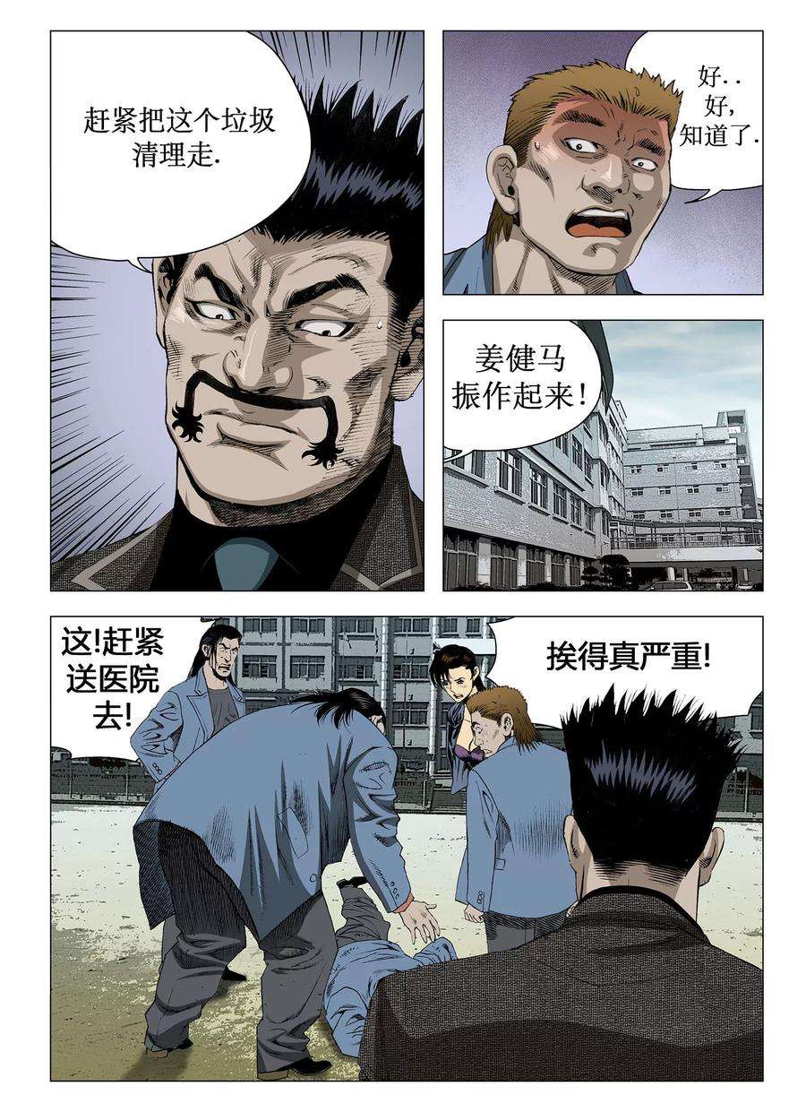 6.jpg