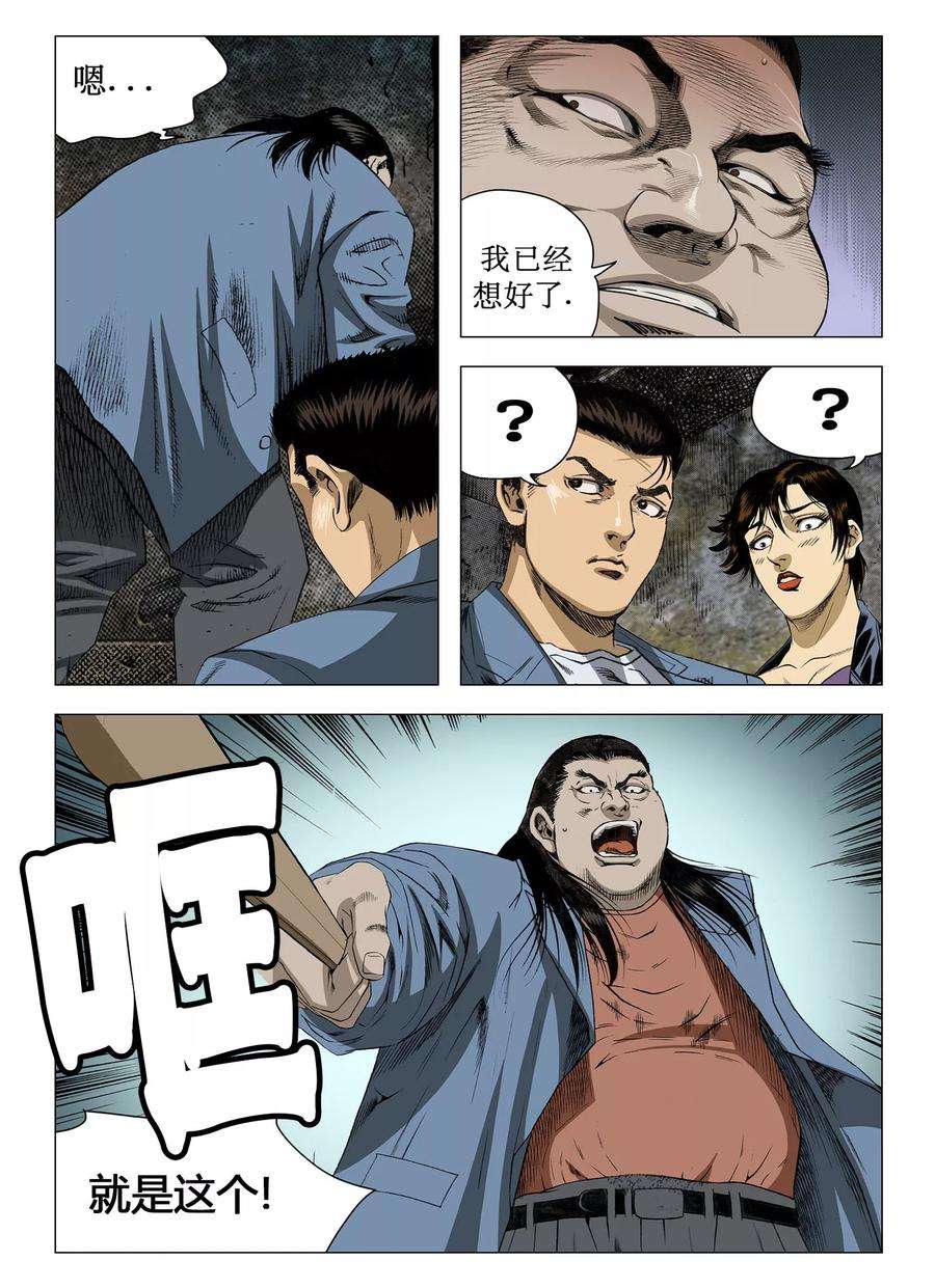6.jpg
