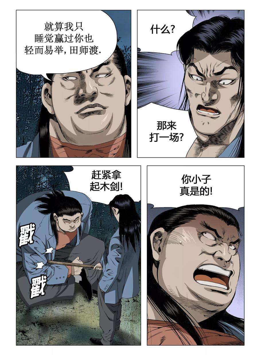 3.jpg