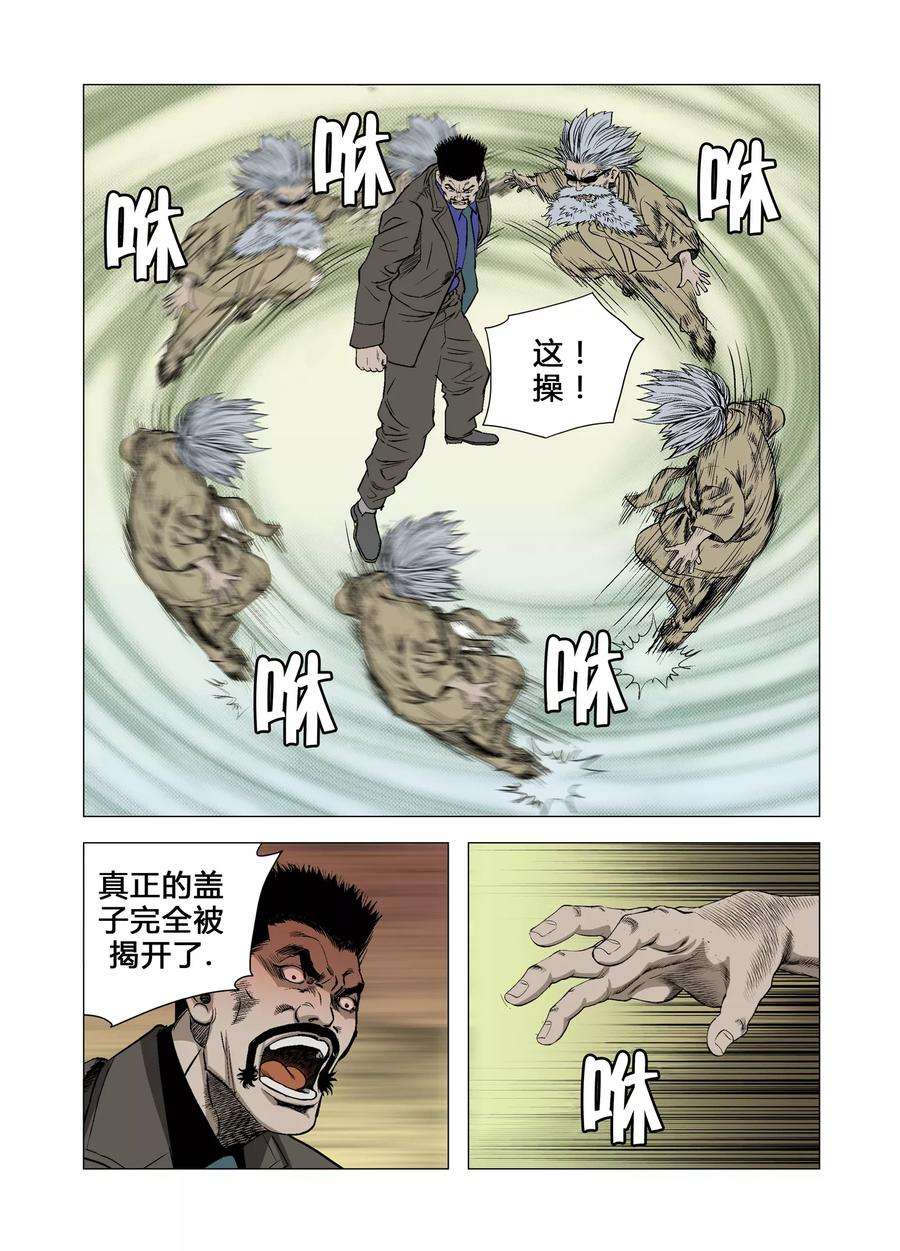 9.jpg