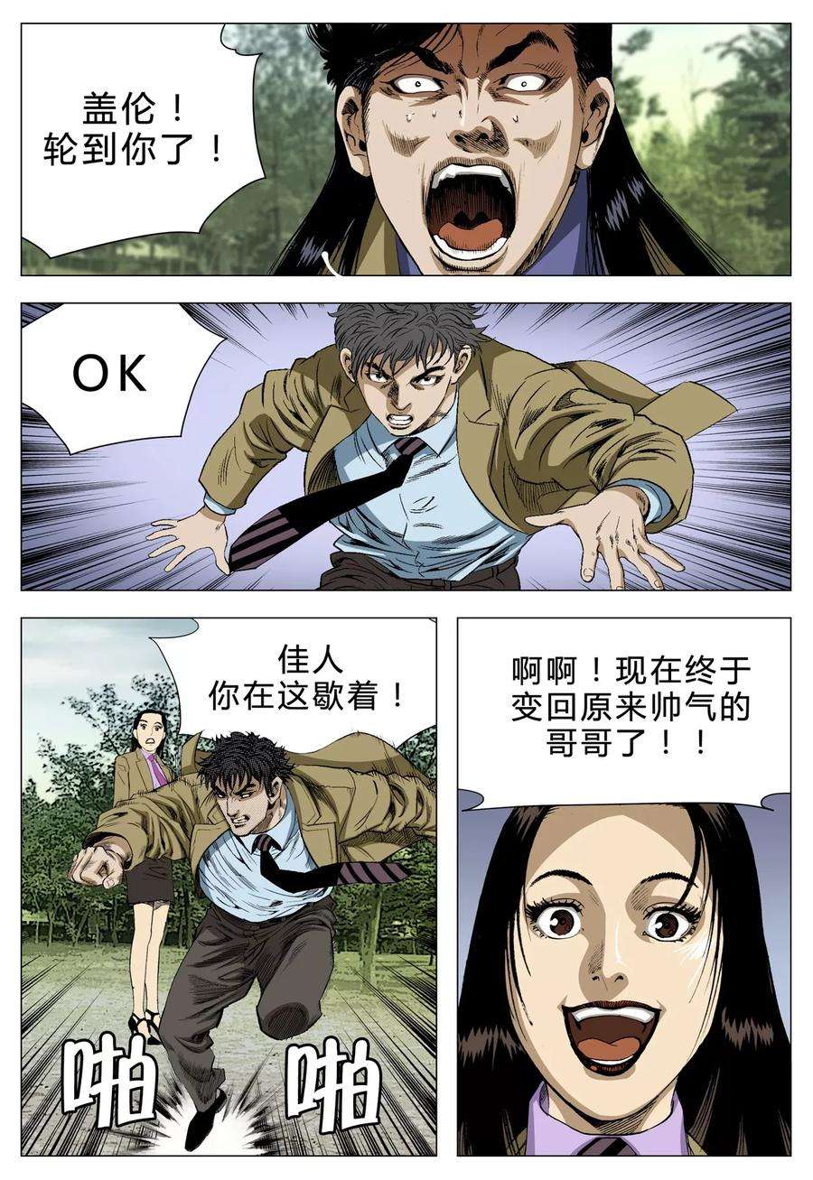 8.jpg
