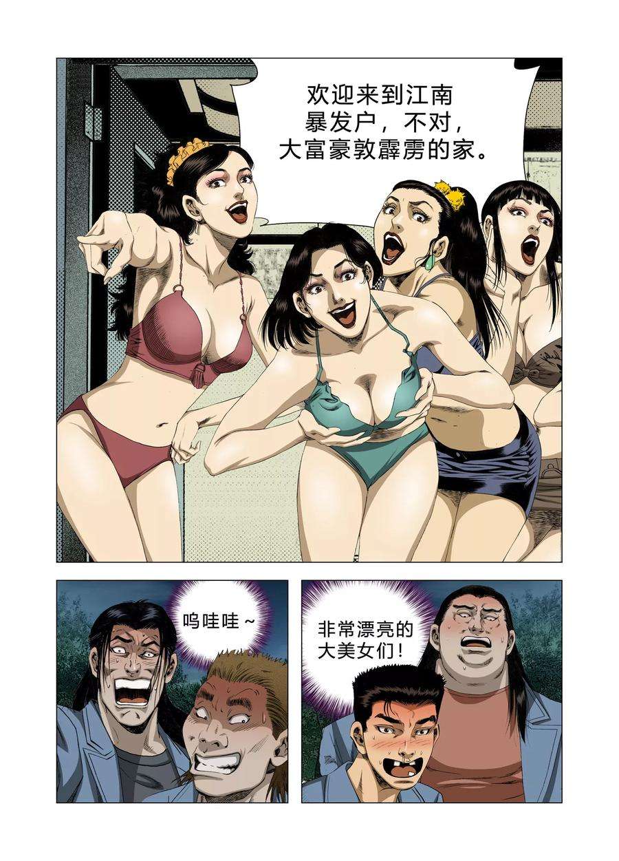 8.jpg