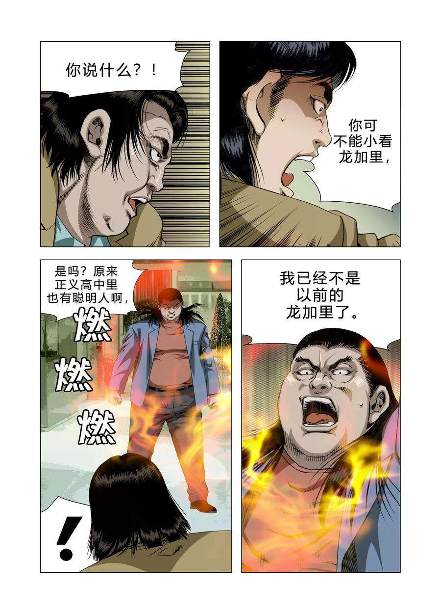 38.jpg