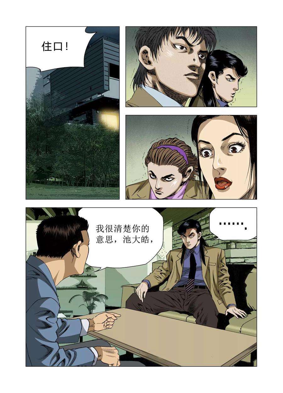 9.jpg