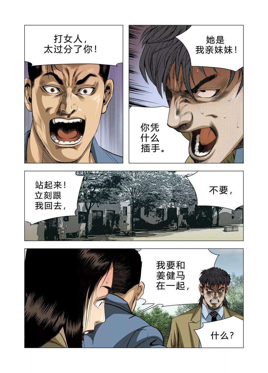 9.jpg