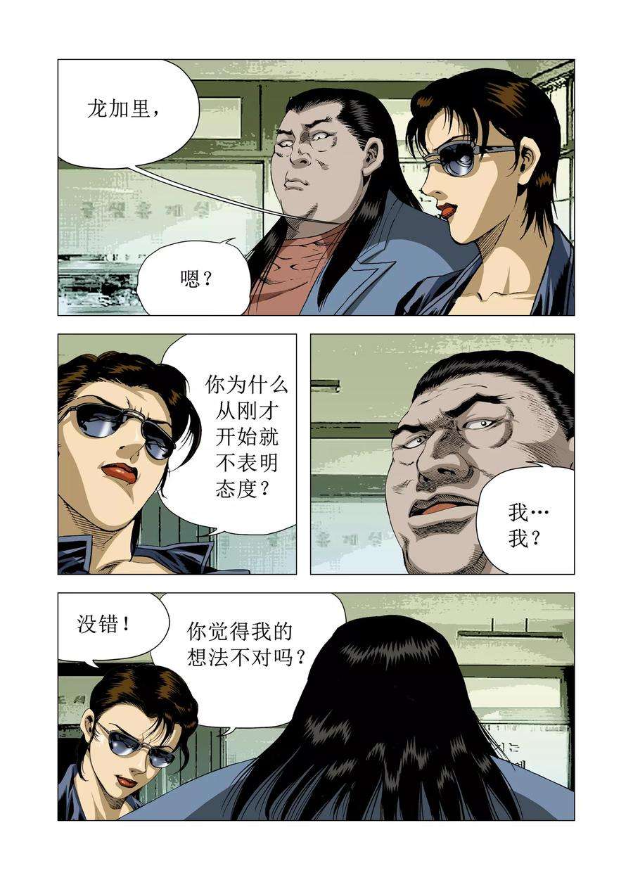38.jpg