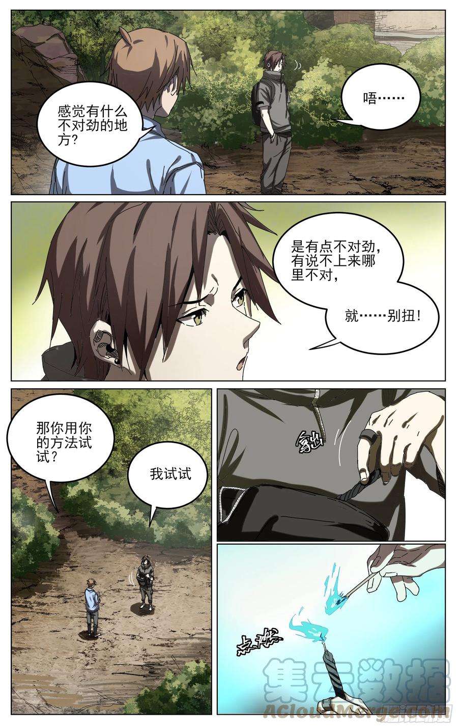7.jpg