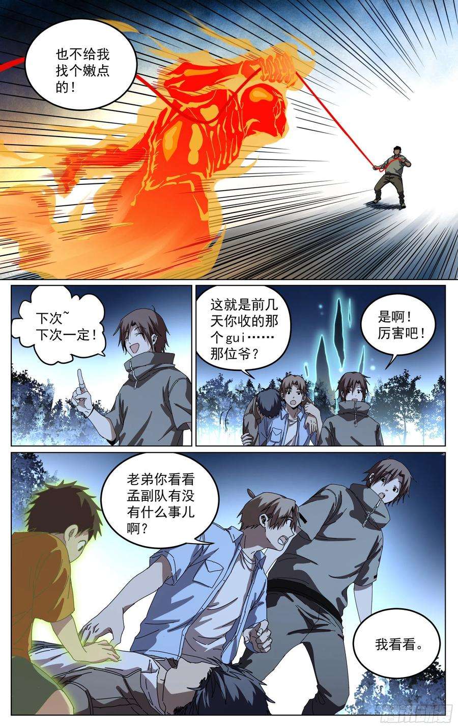 8.jpg