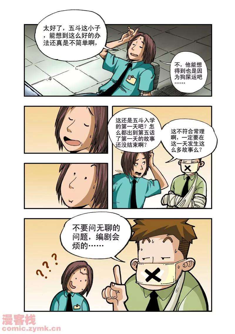 23.jpg