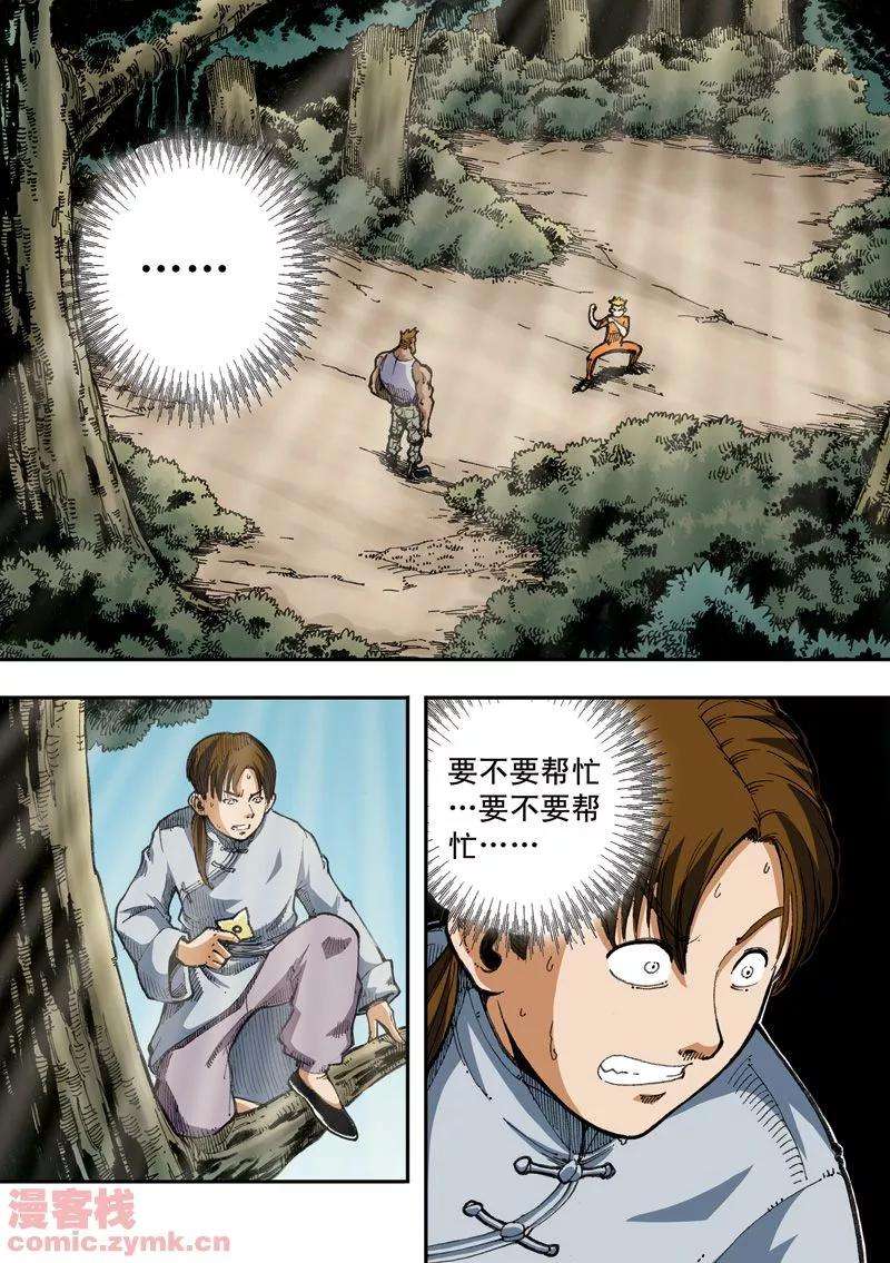 6.jpg