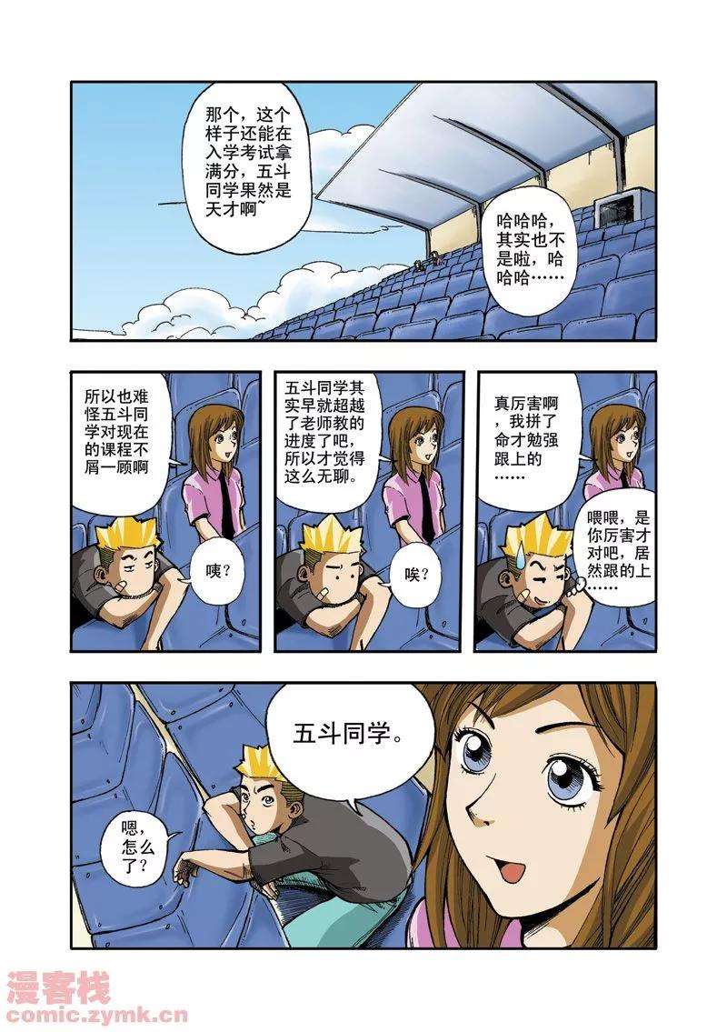9.jpg