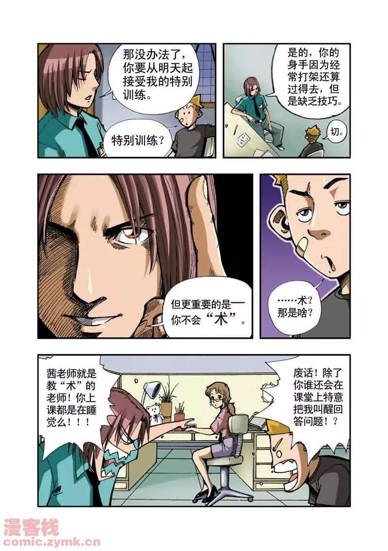 9.jpg