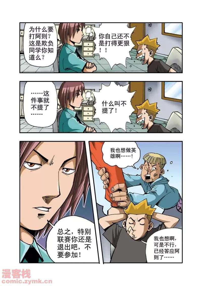 7.jpg