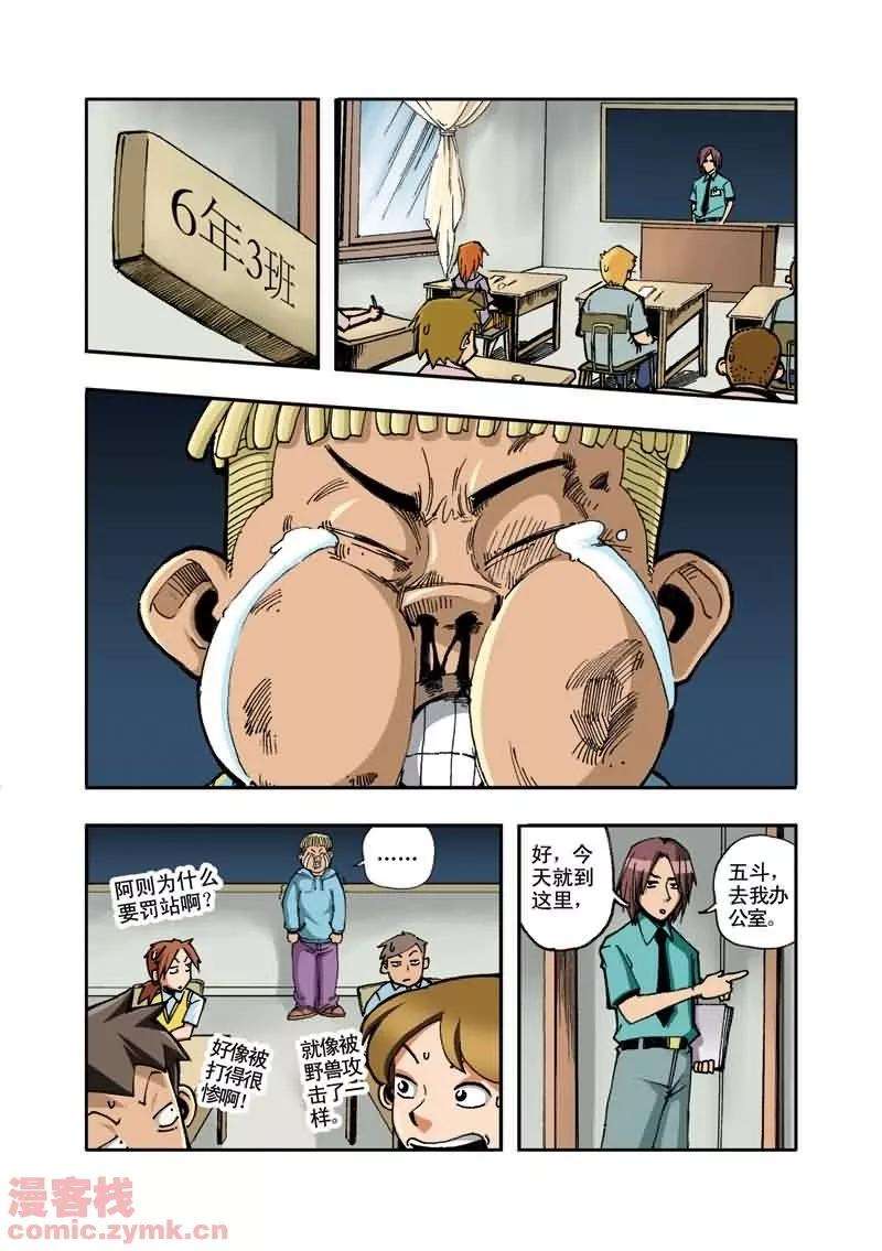 6.jpg