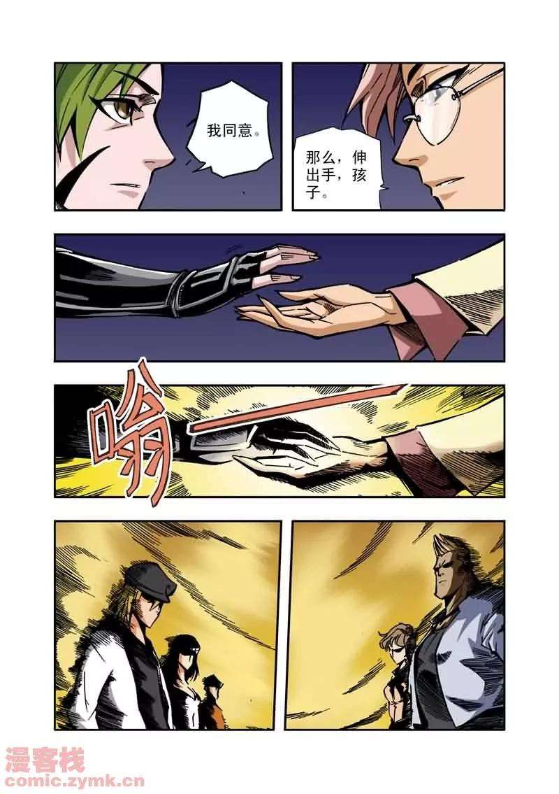6.jpg