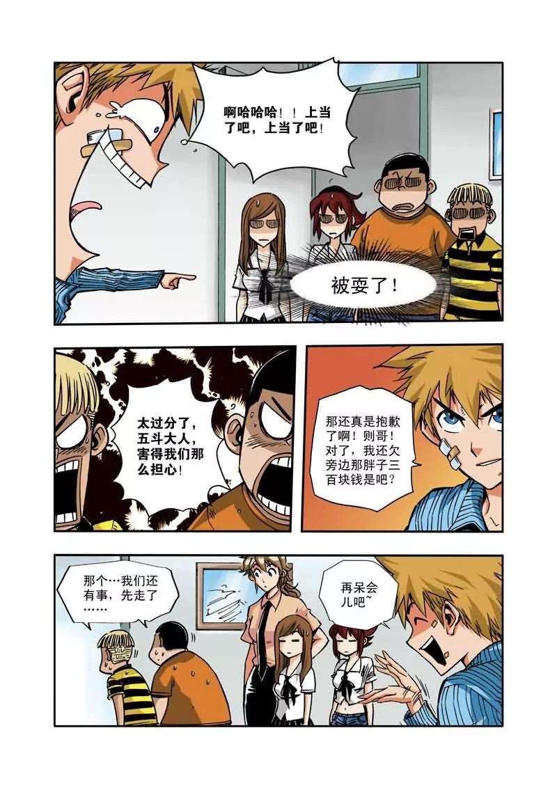 7.jpg