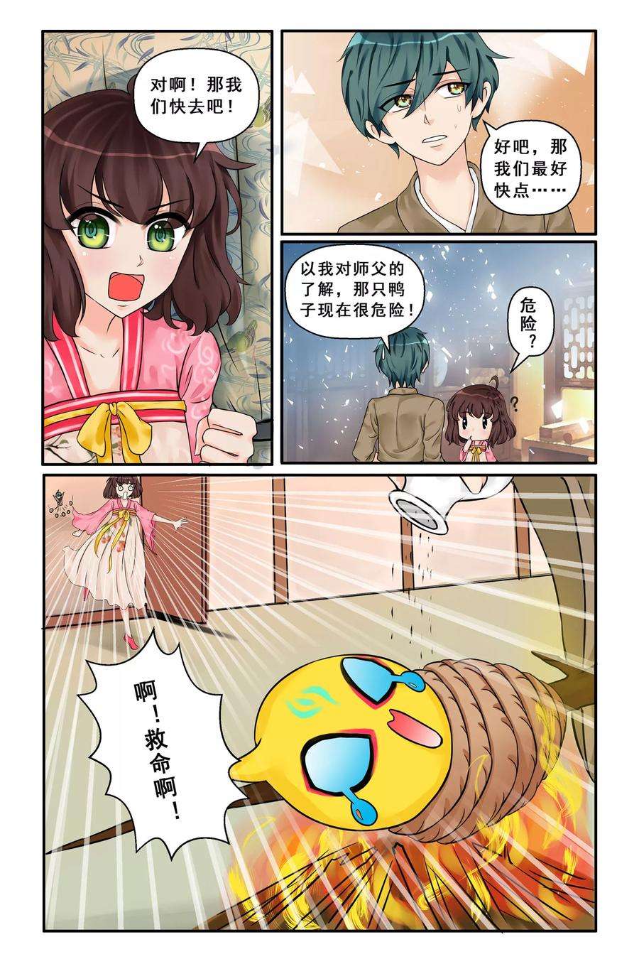 7.jpg