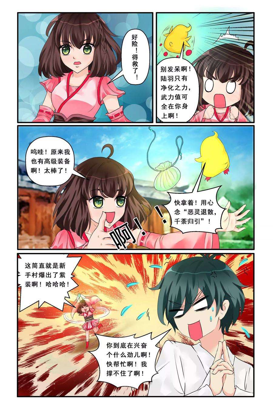 2.jpg