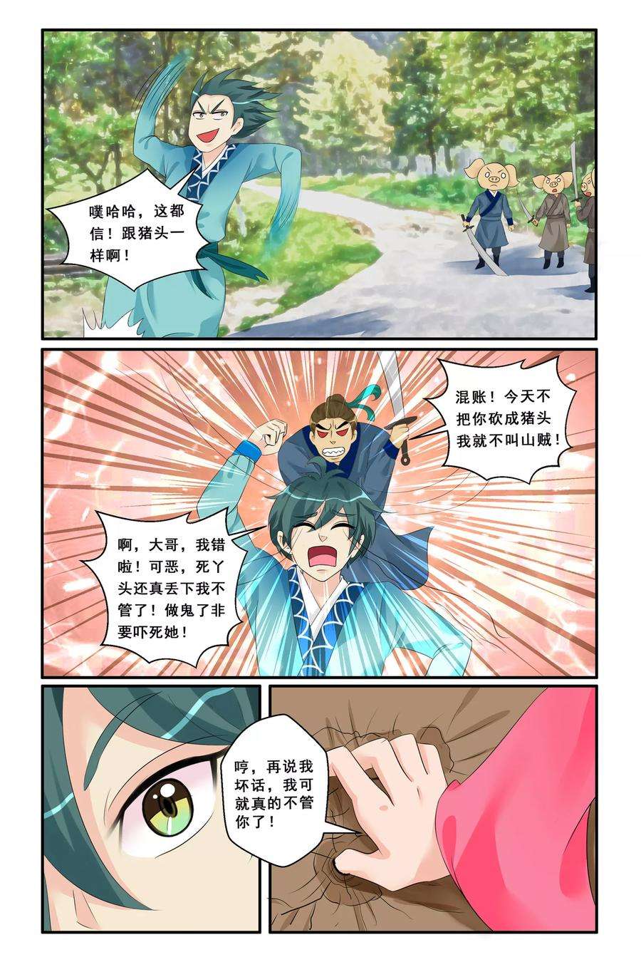 8.jpg