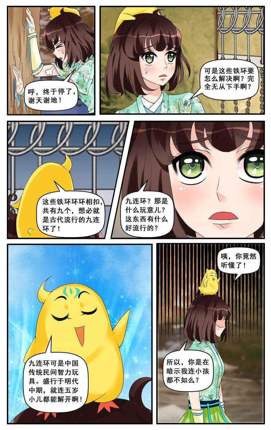 7.jpg