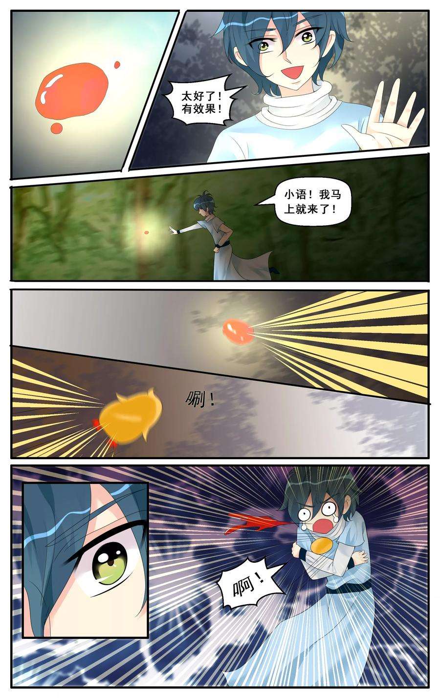 6.jpg