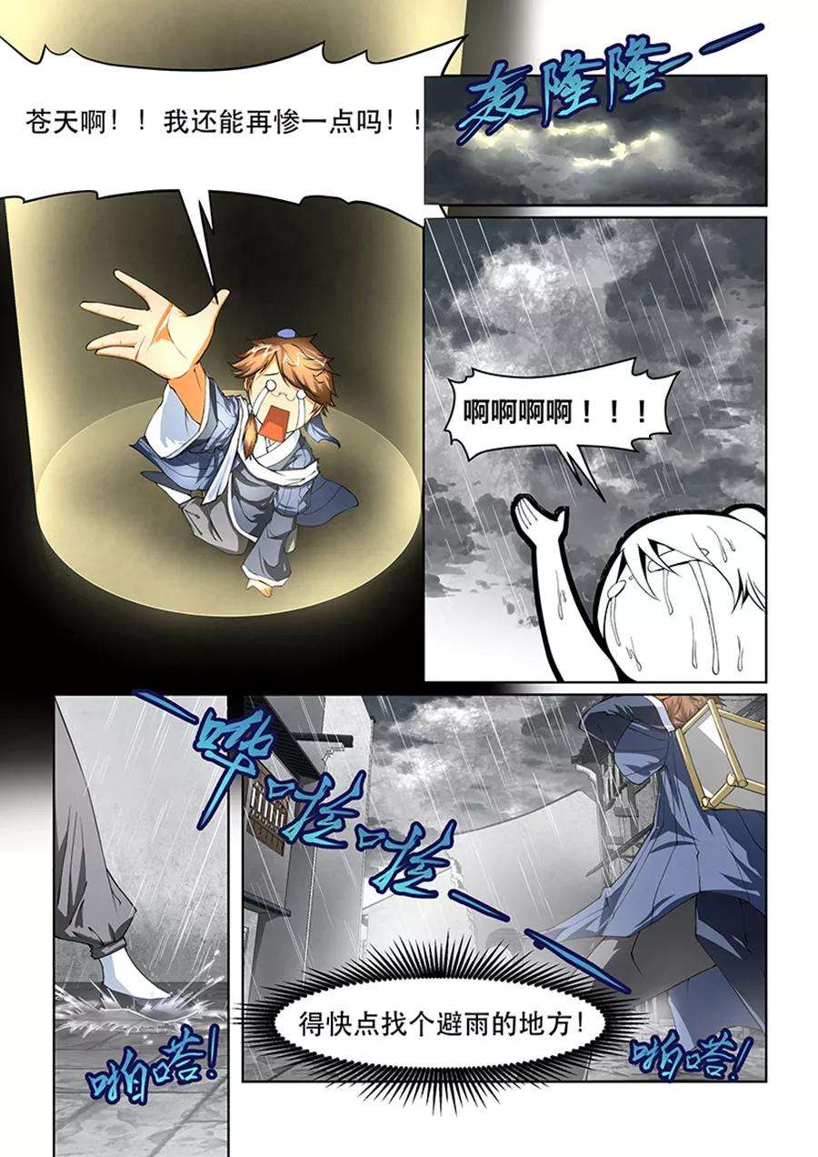 3.jpg