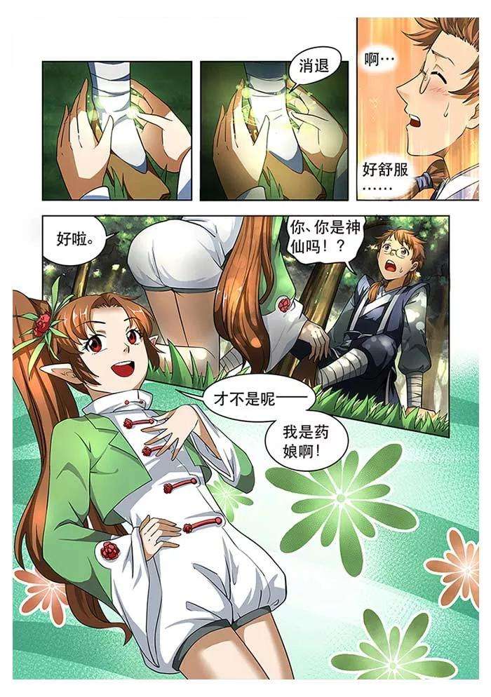 3.jpg