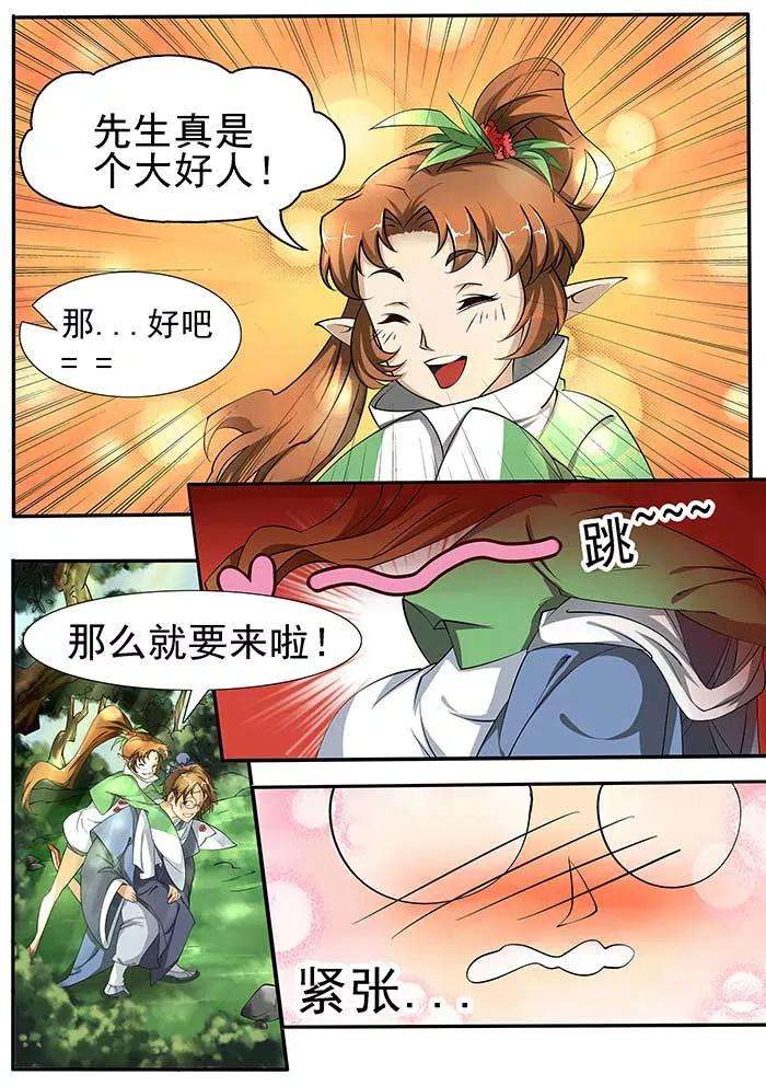 7.jpg