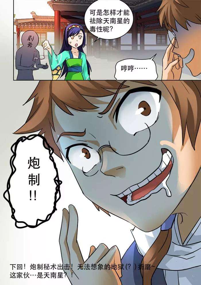 8.jpg