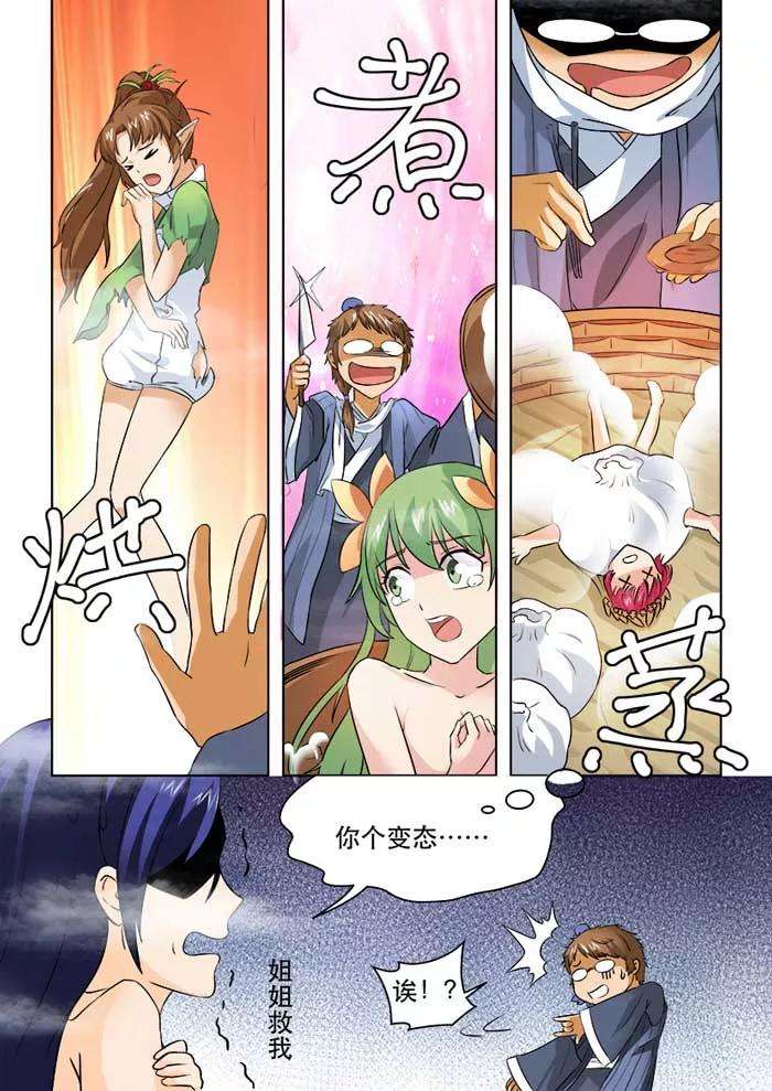 3.jpg