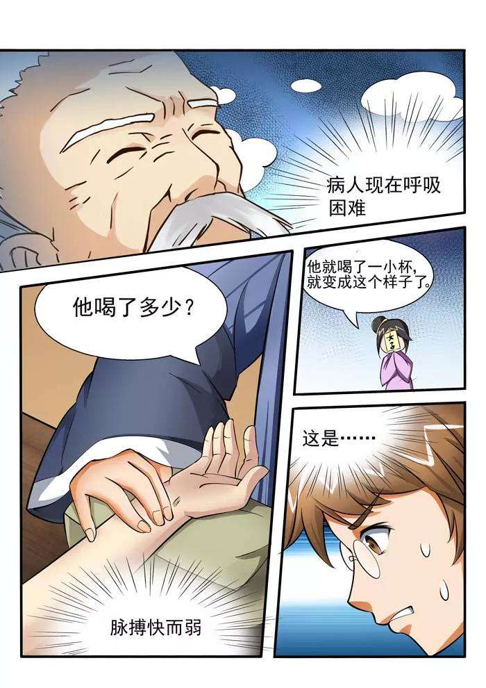 10.jpg