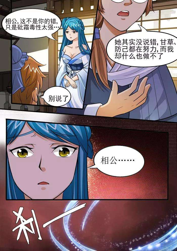 8.jpg